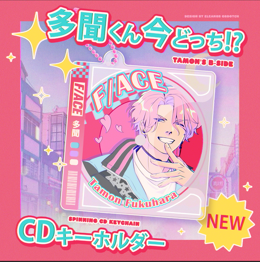 Tamon's B-Side Spinning CD Keychain