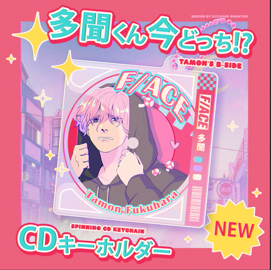 Tamon's B-Side Spinning CD Keychain